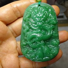 古玉【和闐青玉雙龍搶珠橢圓對鐲】 歷史價格詳細信息