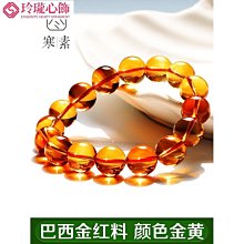 【天然綠幽靈手鏈-轉運招財-1款/組】聚寶盆轉運珠招財運水晶手串包金不過敏不褪色-90202 歷史價格詳細信息