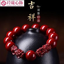 【晴沐代購】高密紫檀手串貔貅款2.0老料高油小孔沉水小葉紫檀佛珠男女款手鍊 1016- 歷史價格詳細信息