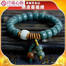天然綠菩提根手串陰皮綠桶珠復古名族風化白玉佛珠手鏈繞指柔手串 天然菩提根手串 天然白玉菩提手串 歷史價格詳細信息