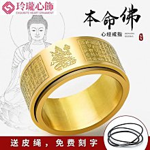 新款2023男士鈦鋼手鏈刻字不掉色潮流百搭簡約磁鍺石防輻射首飾品（MUS）-哈囉好物 歷史價格詳細信息