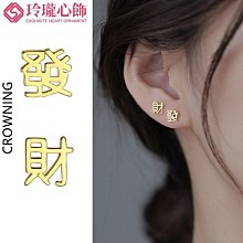 耳釘s925銀針耳環年新款潮高級感輕奢設計耳釘女夏天睡覺原創幾何 歷史價格詳細信息