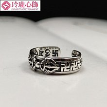 s925純銀六字真言金剛杵貔貅轉動手鏈男復古十二生肖九宮八卦手飾 歷史價格詳細信息