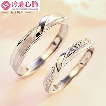 純銀情侶戒指壹對男女990足銀素圈紀念禮物小眾活開口設計對戒款~玲瓏心飾 歷史價格詳細信息