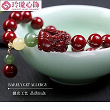 硃砂貔貅手鍊男貔恘手串女高含量天然紫金砂珠配飾品禮物【5/28】-玲瓏心飾 歷史價格詳細信息