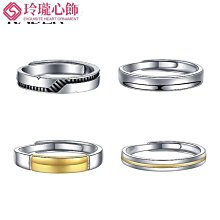 【晴沐代購】純銀男士戒指單身戒潮不婚主義尾戒開口食指指環簡約個性可調節~ 歷史價格詳細信息