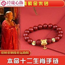 【晴沐代購】高密紫檀手串貔貅款2.0老料高油小孔沉水小葉紫檀佛珠男女款手鍊 1016- 歷史價格詳細信息