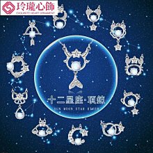 男項鍊 白金鍊 白金色 白金飾品 跑趴 宴會 型男 潮男 ＜白金潮男經典系列＞＊鈦幸福之家＊ 歷史價格詳細信息