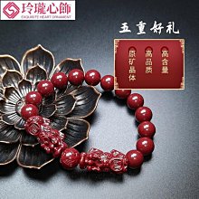 純天然硃砂雙貔貅招財男女同款手鍊六字真言圓珠高含量紫金砂手串硃砂手鍊 腳鏈 紅繩 轉運 保平安 歷史價格詳細信息