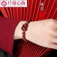 【晴沐代購】Bvlgari寶格麗戒指慈善款925純銀黑陶瓷小紅人男女情侶款- 歷史價格詳細信息