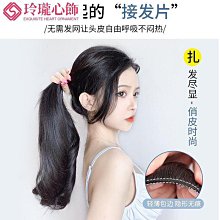 【晴沐代購】假髮女長髮假髮帽子一件式時尚夏天網紅微卷 全頭套式鴨舌帽棒球 帽子- 歷史價格詳細信息