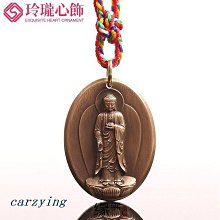 【阿彌陀佛聖號】護身矽膠手環 19cm [71670] 歷史價格詳細信息