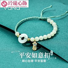 和田玉平安扣手串女玉石手鍊女生款環環相扣情侶串珠手飾龍年禮物 歷史價格詳細信息