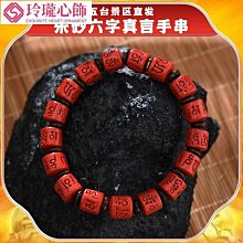 【晴沐代購】硃砂生肖紅繩 本命年手鍊 三合六合款轉運手鍊 手工編織手鍊 女平安手串 男屬兔飾品 手繩 手鍊- 歷史價格詳細信息