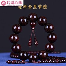 【晴沐代購】【文玩手串手鍊】大尺寸1113mm高密正月星月菩提子108顆男女佛珠手串項鍊- 歷史價格詳細信息