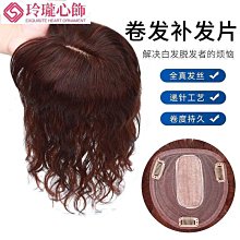 【晴沐代購】假髮女長髮假髮帽子一件式時尚夏天網紅微卷 全頭套式鴨舌帽棒球 帽子- 歷史價格詳細信息