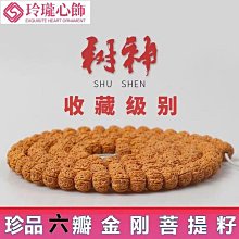 【晴沐代購】【文玩手串手鍊】大尺寸1113mm高密正月星月菩提子108顆男女佛珠手串項鍊- 歷史價格詳細信息