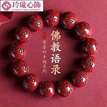 原礦硃砂手串單圈8mm女款蜜蠟碧玉珠本命年紫金砂手鍊禮物 歷史價格詳細信息