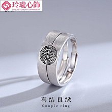 雙喜情侶戒指 一對戒 情侶款 銀925 情人節禮物 歷史價格詳細信息