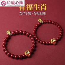 原礦硃砂手鍊女本命年天然和田玉本命佛守護神龍年男士轉運珠手串 歷史價格詳細信息