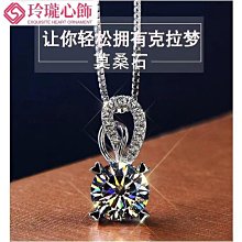 【晴沐代購】莫桑鑽項鍊 吊飾 笑臉款項鍊主石 全莫桑 正品莫桑鑽  包過測鑽筆 支持檢測 時尚百搭生日禮品 送精美包裝盒- 歷史價格詳細信息