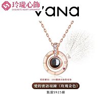【晴沐代購】愛的記憶項鍊 鎖骨鍊吊墜 項鍊女 項鏈  生日禮物 紀念日 歷史價格詳細信息