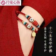 硃砂腳鍊女手工編織本命年紅繩腳繩平安扣天然夏季選免運 歷史價格詳細信息
