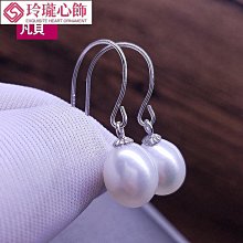 珍珠項鏈 珍珠吊墜 珍珠耳環天然akoya海水珍珠戒指18k金軟戒鏈條戒指可調節轉運戒女路路通 歷史價格詳細信息