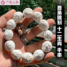 【晴沐代購】【文玩手串手鍊】大尺寸1113mm高密正月星月菩提子108顆男女佛珠手串項鍊- 歷史價格詳細信息