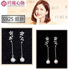 S925 耳環 耳飾 葉子耳環 不規則設計 耳針 銀飾耳環 歷史價格詳細信息