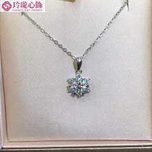 純銀項鏈 情侶戒指 手鏈 太陽花 項鏈 流行 莫桑鉆 吊墜 鎖骨頸鏈 女士 珠寶飾品--鴻運飾品 歷史價格詳細信息