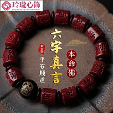 熱賣正宗汶萊沉水級真沉香手串108顆佛珠沉香木手鍊保真念珠男士女款 歷史價格詳細信息