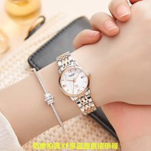 2023新款瑞士正品名牌全自動機械手表女士防水品牌時尚女表高級感 歷史價格詳細信息