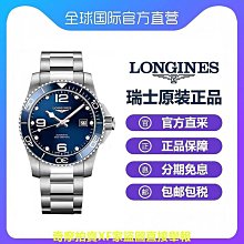 瑞士製 浪琴 Longines 817 Swiss 1137 鍍金 機械錶 古著 腕錶 手錶 歷史價格詳細信息