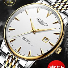 瑞士正品浪琴手表女士時尚氣質防水機械表十大品牌奢華名牌女表 歷史價格詳細信息