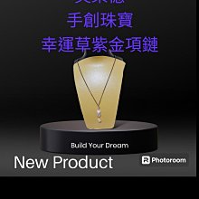 幸運草 燦光 純金鍊墜 歷史價格詳細信息