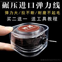 DIY佛珠手鏈手串 非彈力繩0.8mm 細玉線紅線編織線中國結72號編繩 歷史價格詳細信息