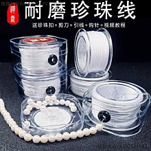 穿珍珠項鏈扣鏈接手鏈扣連接扣插棒扣頭DIY配件925銀搭扣 歷史價格詳細信息