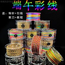 端午節臉貼端午節紋身貼粽子臉貼賽龍舟加油活動貼粽子表情包可愛 歷史價格詳細信息