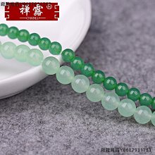 禪露DIY玉髓隔片仿舒俱萊墊片串珠手鏈項鏈星月金剛菩提文玩配飾【緻雅尚品】 歷史價格詳細信息