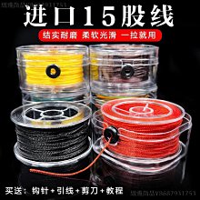 紅繩編織手繩編繩股線纏繞戒指項鏈繩手工diy材料黑繩手鏈編織繩【緻雅尚品】 歷史價格詳細信息