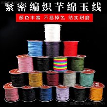 星月菩提時尚百搭天珠 佛珠108顆 陳籽新品配飾文玩手鍊男女菩提根禮品佛珠手串-玲瓏心飾 歷史價格詳細信息