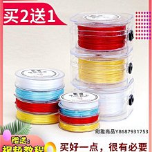 彈力線招財金發晶鈦晶巴西水晶飾品耳線耳環路路通轉運珠配飾圓珠耳墜。 歷史價格詳細信息