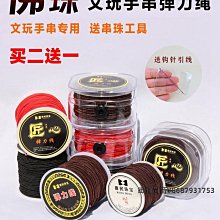 星月菩提時尚百搭天珠 佛珠108顆 陳籽新品配飾文玩手鍊男女菩提根禮品佛珠手串-玲瓏心飾 歷史價格詳細信息