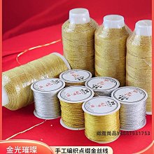 金銀線褶皺米白肌理雪紡布料 襯衫罩衫cos上衣裙子漢服裝娃衣面料   滿200元出貨 歷史價格詳細信息