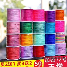 掛繩繩子 手工編織 尼龍防水掛繩 掛脖繩 手機掛繩 手機繩 編織繩 彩色 拼色 長度可調整 多用途 吊繩 有賣固定片 歷史價格詳細信息