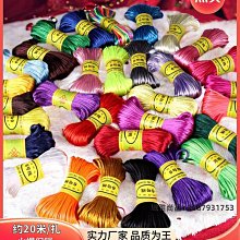 中國結繩 新款玻璃珠 手把繩 手工編織繩 掛繩 歷史價格詳細信息