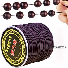 手串彈力繩扁絲皮筋松緊線穿珠子的彈力線文玩水晶珍珠手鏈串珠繩-緻雅尚品 歷史價格詳細信息
