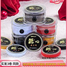 彈力線招財金發晶鈦晶巴西水晶飾品耳線耳環路路通轉運珠配飾圓珠耳墜。 歷史價格詳細信息