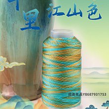 12股段染五彩線diy端午節編織線玉線手鏈項鏈吊墜掛繩紅繩串珠線【緻雅尚品】 歷史價格詳細信息